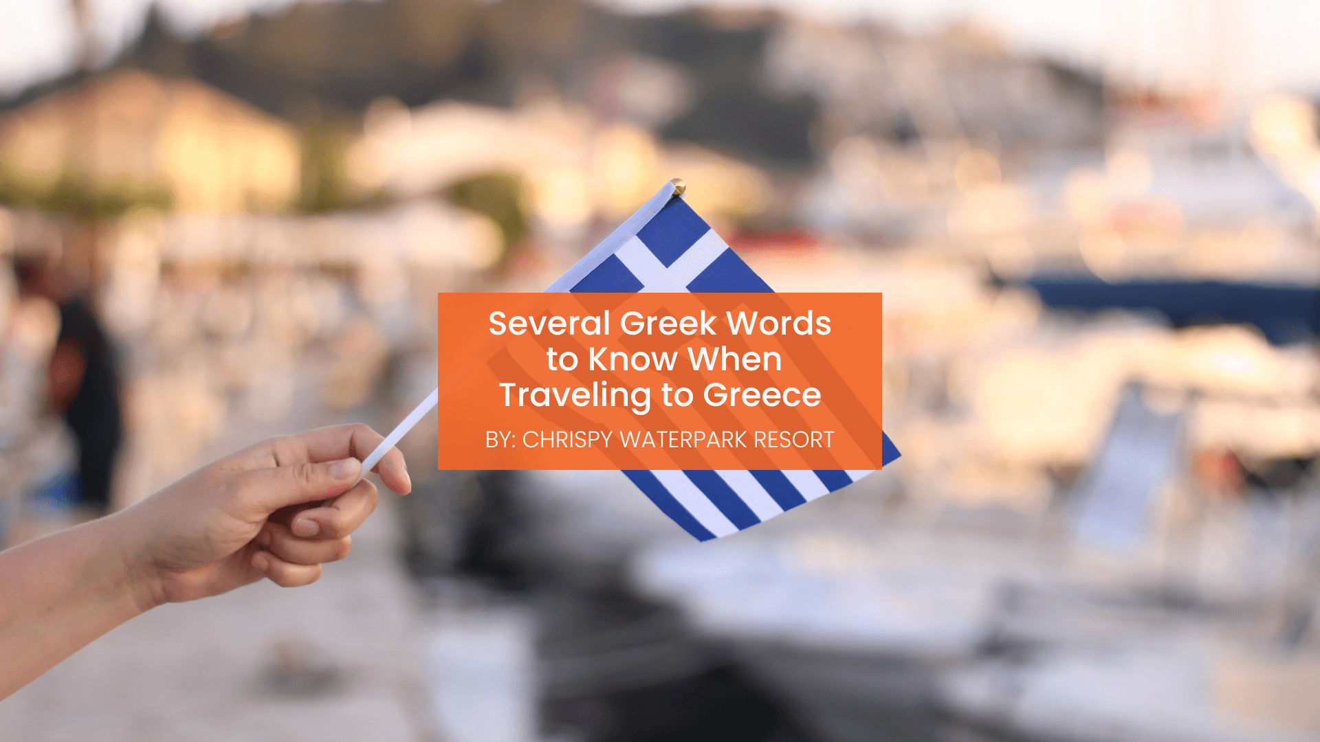 chrispy-waterpark-greek-words-to-know-for-september-blogcover-canva-11-09-2025 Greek Words to Know When Traveling to Greece
